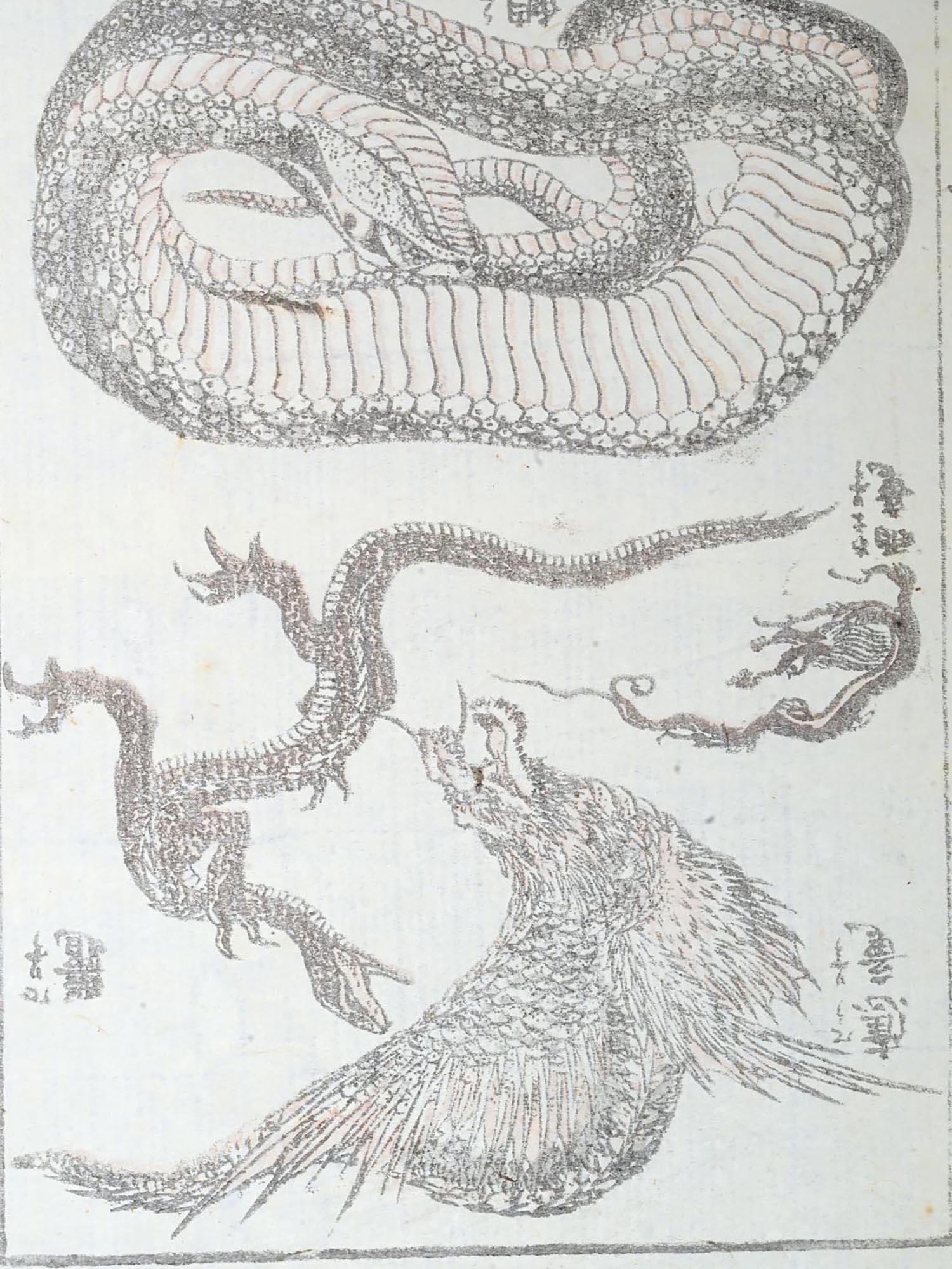 Katsushika Hokusai, Antique 1816 Edo Period Ukiyo-e Woodblock Print, Manga Sketchbooks