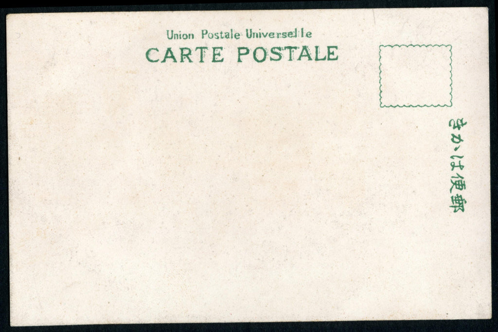 Uncirculated Postcard From Japan, Early 20th Century Hand Colored Postal Memorabilia, The Musical Cricket Box, Late Meiji