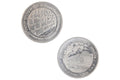 Israel 1967, United Charity Institutions Of Jerusalem Israel Aluminum Token, Rachel’s Tomb, Kotel Western Wall