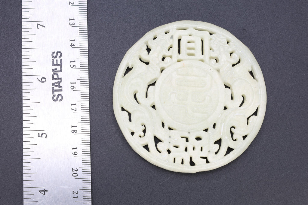 Chinese Round Amulet, Carved Stone Chilong Bi Disc In A Pale Green Tone, Two Sided Round Pendant, Feng Shui, Oriental Asian Accessories