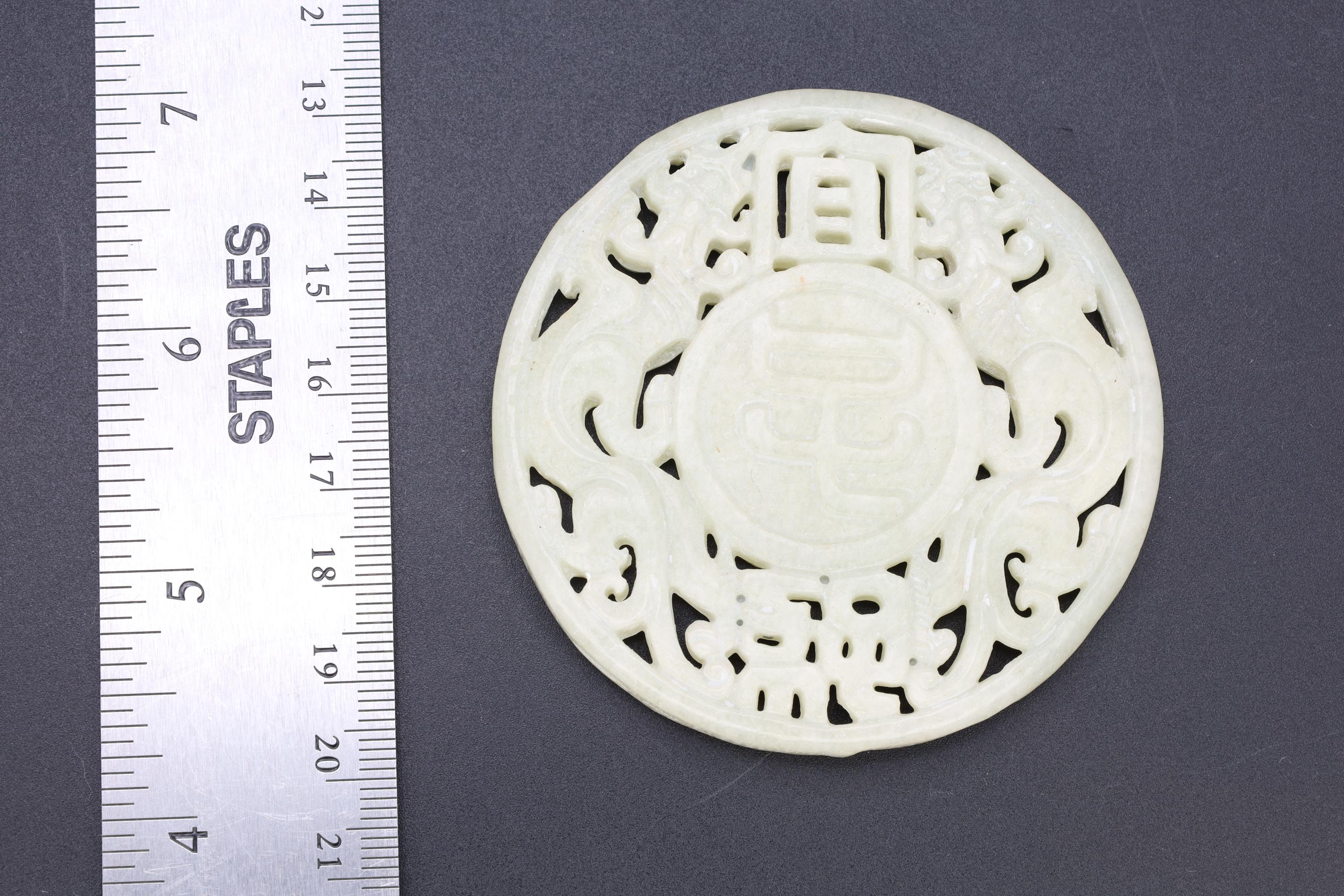 Chinese Round Amulet, Carved Stone Chilong Bi Disc In A Pale Green Tone, Two Sided Round Pendant, Feng Shui, Oriental Asian Accessories