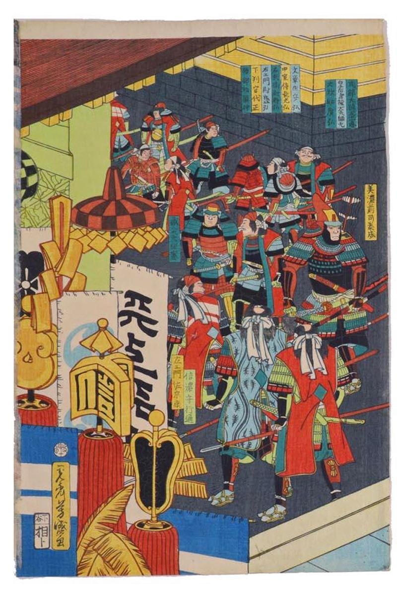 The Samurai Minamoto no Tametomo Ready To Battle, Meiji Japan Woodblock Ukiyo-e Art By Yoshimori Utagawa Triptych Art, Asian Oriental Arts