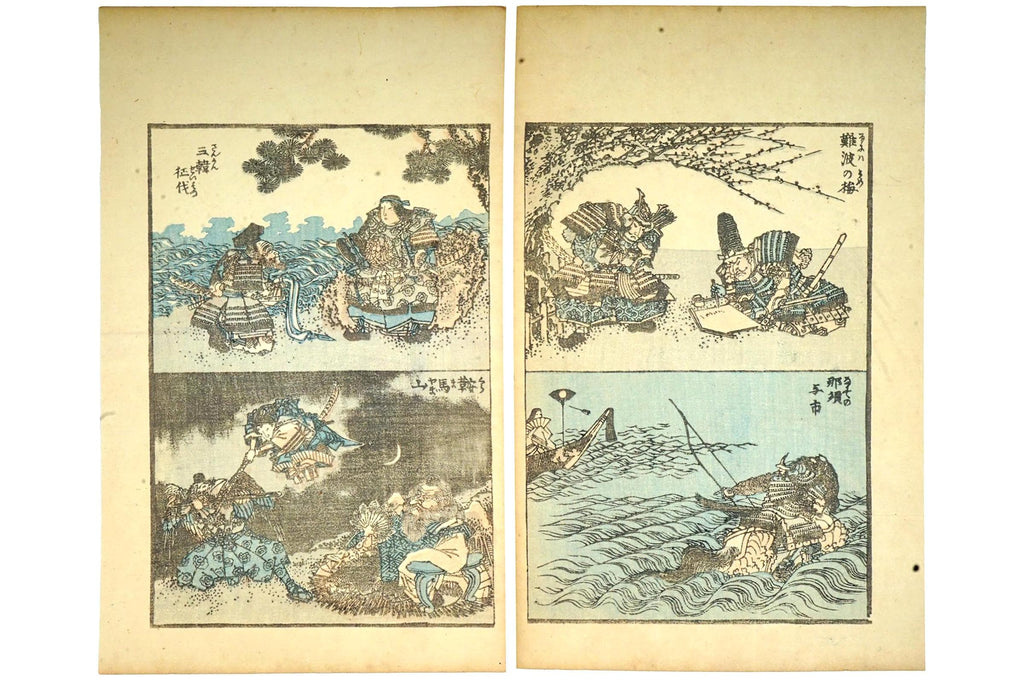 Katsushika Hokusai, Late 18th Century Woodblock Art Print, Samurai Warriors From The Gafu Album, Japanese Ukiyo-e Book Pages