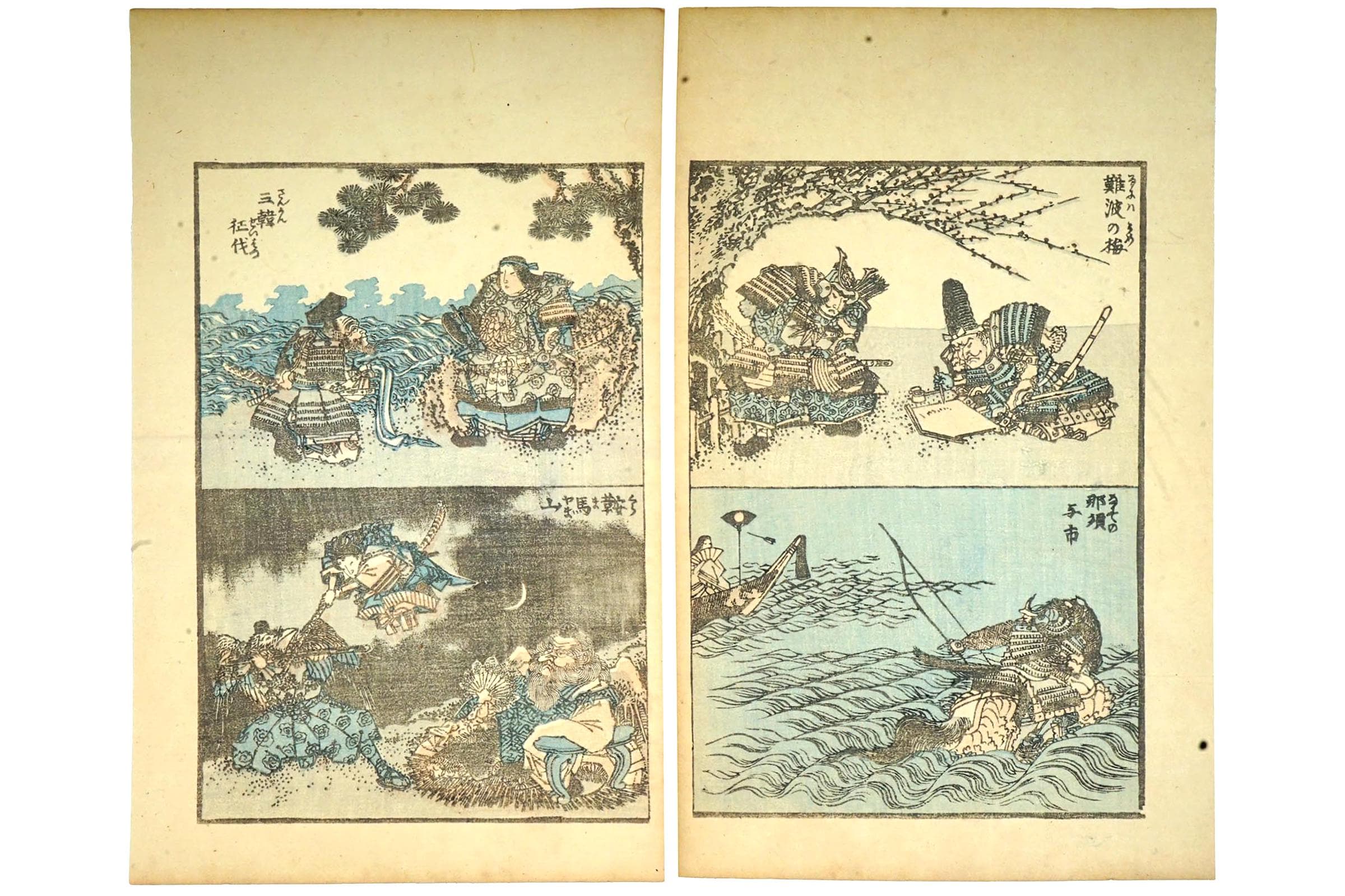 Katsushika Hokusai, Late 18th Century Woodblock Art Print, Samurai Warriors From The Gafu Album, Japanese Ukiyo-e Book Pages