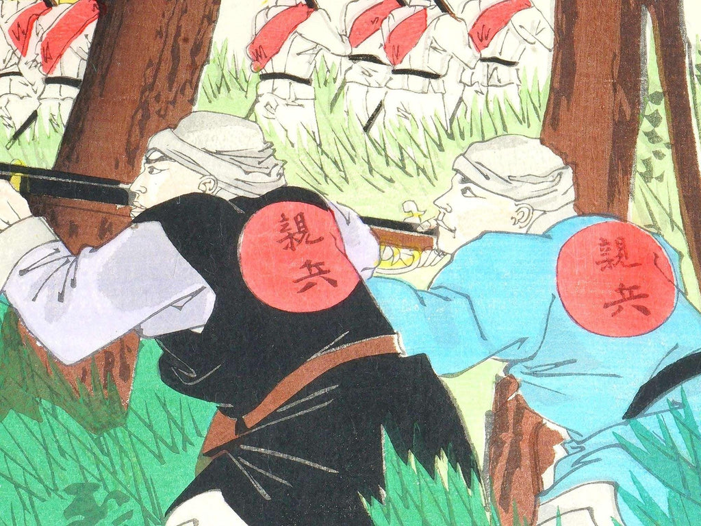 Antique 1894 Ukiyo-e Color Woodblock Prints By Nobukazu Yosai, Military Senso-e In A Triptych Panels Set, Asian Oriental Arts