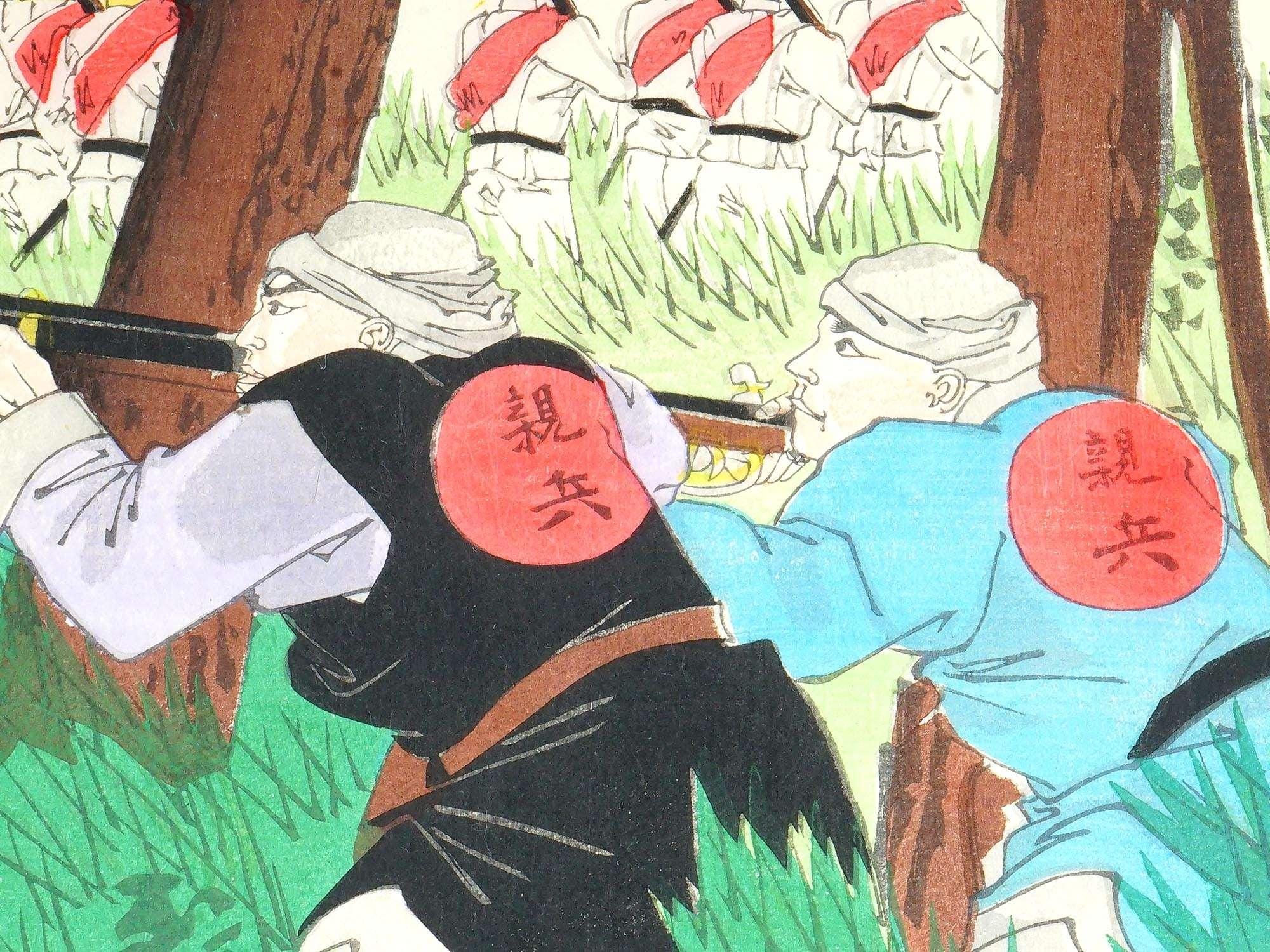 Antique 1894 Ukiyo-e Color Woodblock Prints By Nobukazu Yosai, Military Senso-e In A Triptych Panels Set, Asian Oriental Arts