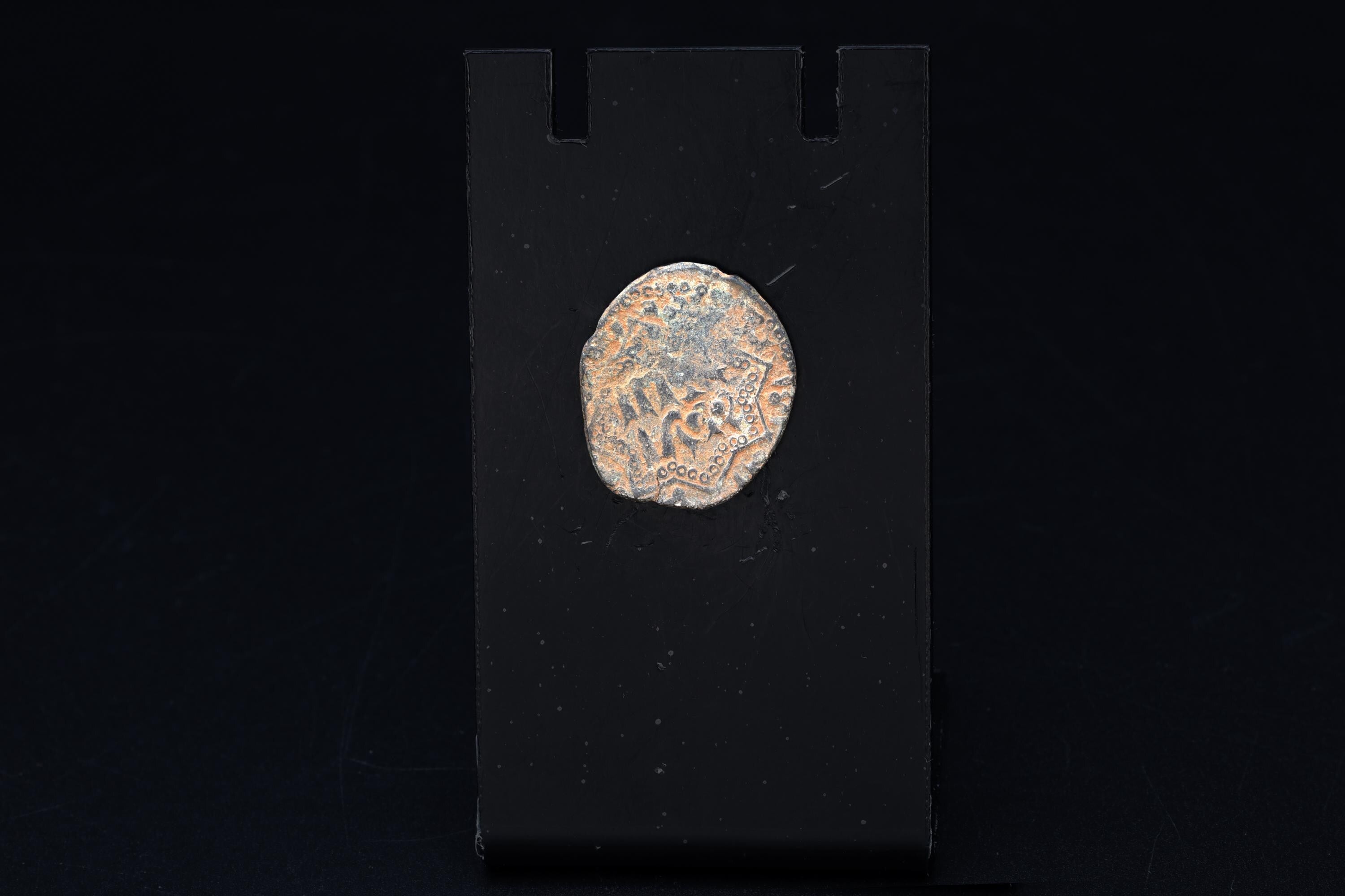 One 1 FALS Copper Coin, Emir Az-Zahir Ghazi, Circa 1200 AD, Ayyubid Emirate Of Halab al-Shahba, Middle East Collectibles And Numismatics