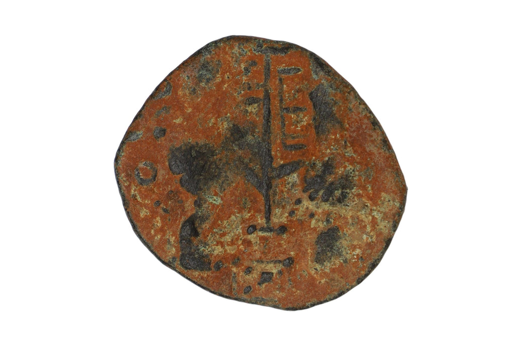 Rare Arab Byzantine AE Dirham Coin By The Zangid Atabegs Circa 12th Century AD, Middle East, Numismatics Historical Collectibles
