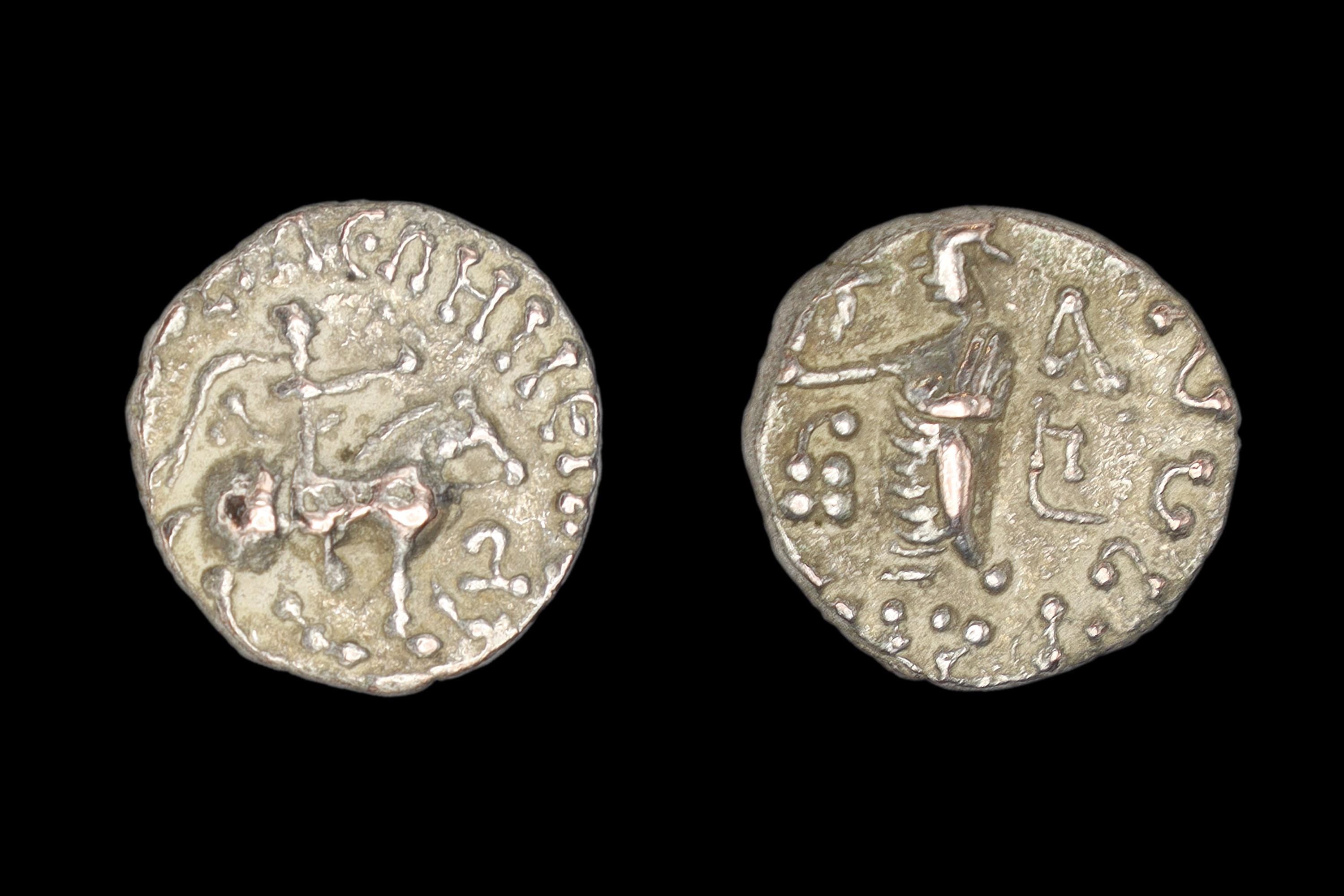 Ancient Hellenistic Central Asia, Small Drachm 1st Century BCE, Indo Scythian Coin Of Kingdom Azes I. Numismatics, Collectibles, Antiquities