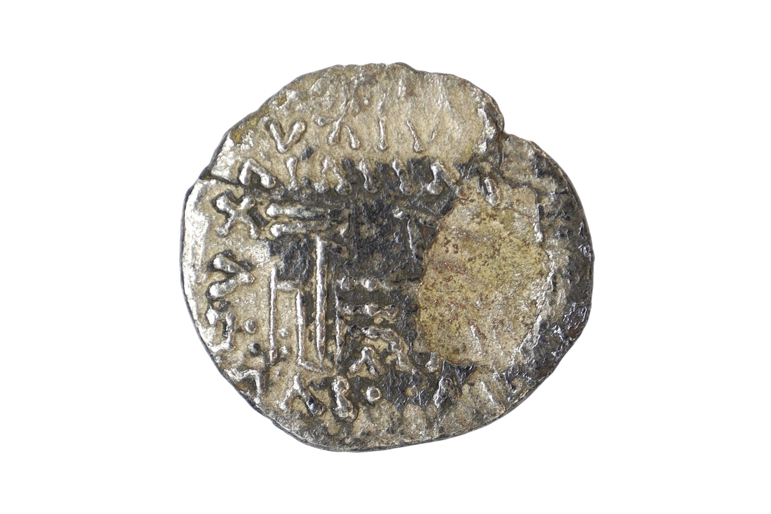 Ancient Silver Coin Drachm, King Of Parthia, Arsacid Osroes II, Ecbatana Mint Circa 190 AD, Numismatics And Collectibles