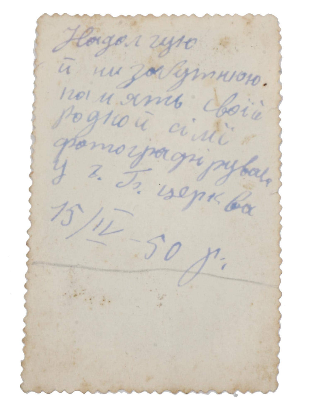 Original 1950s USSR Military Historical Documents, Photograph Depicting Soviet Soldiers With Handwritten Notes, Russia and Ukraine