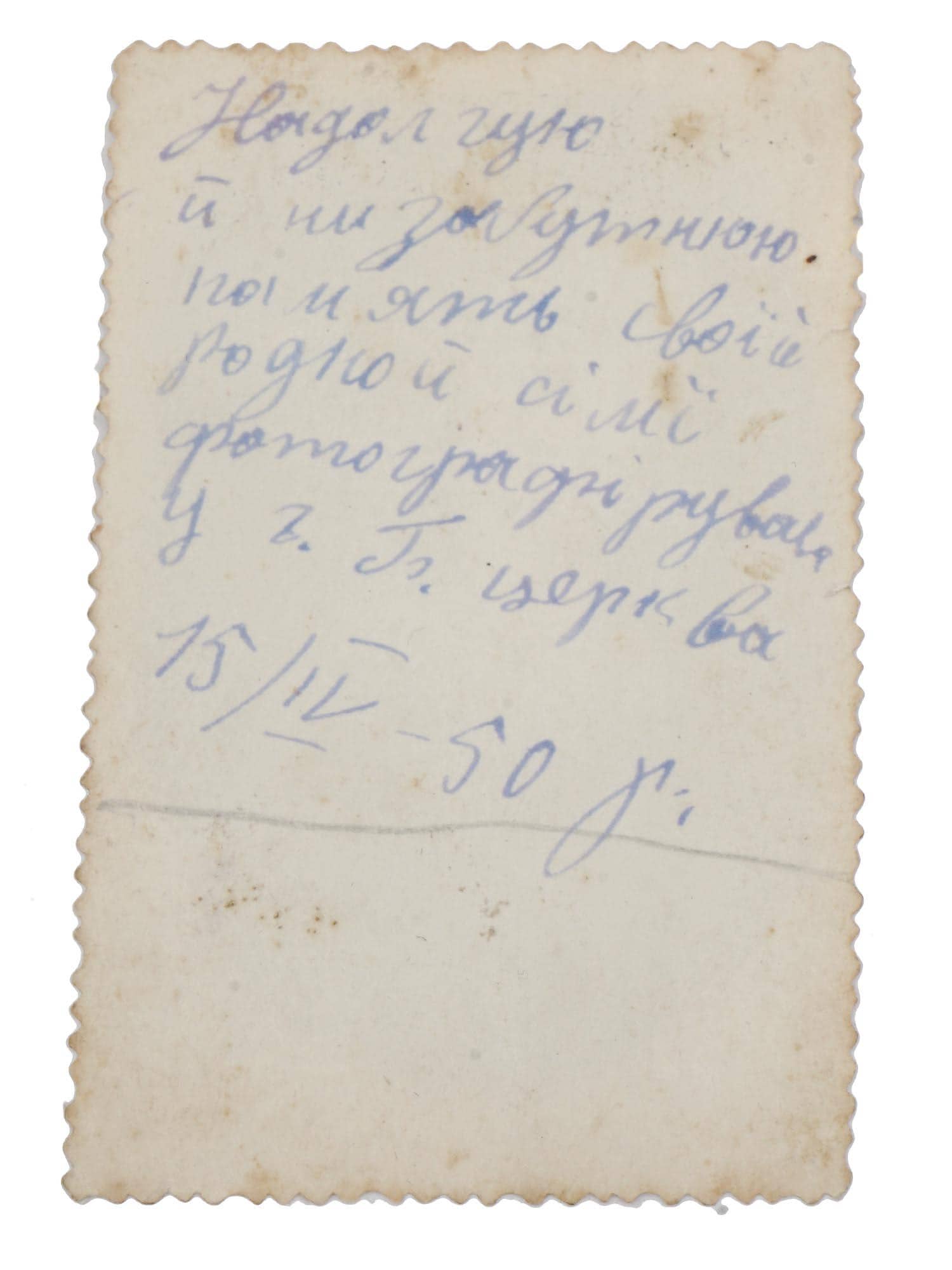 Original 1950s USSR Military Historical Documents, Photograph Depicting Soviet Soldiers With Handwritten Notes, Russia and Ukraine