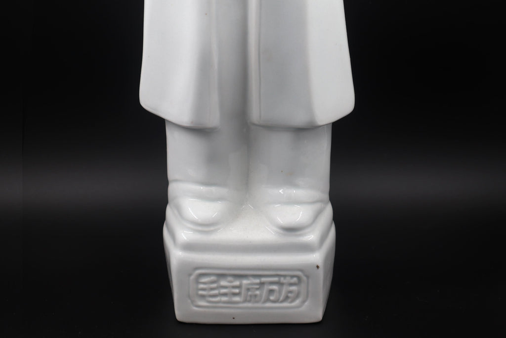 Chairman Mao Zedong, Mid Century Cultural Revolution Art Statuette, Blanc De Chine Porcelain Figure In Dehua Region Style, Asian Art