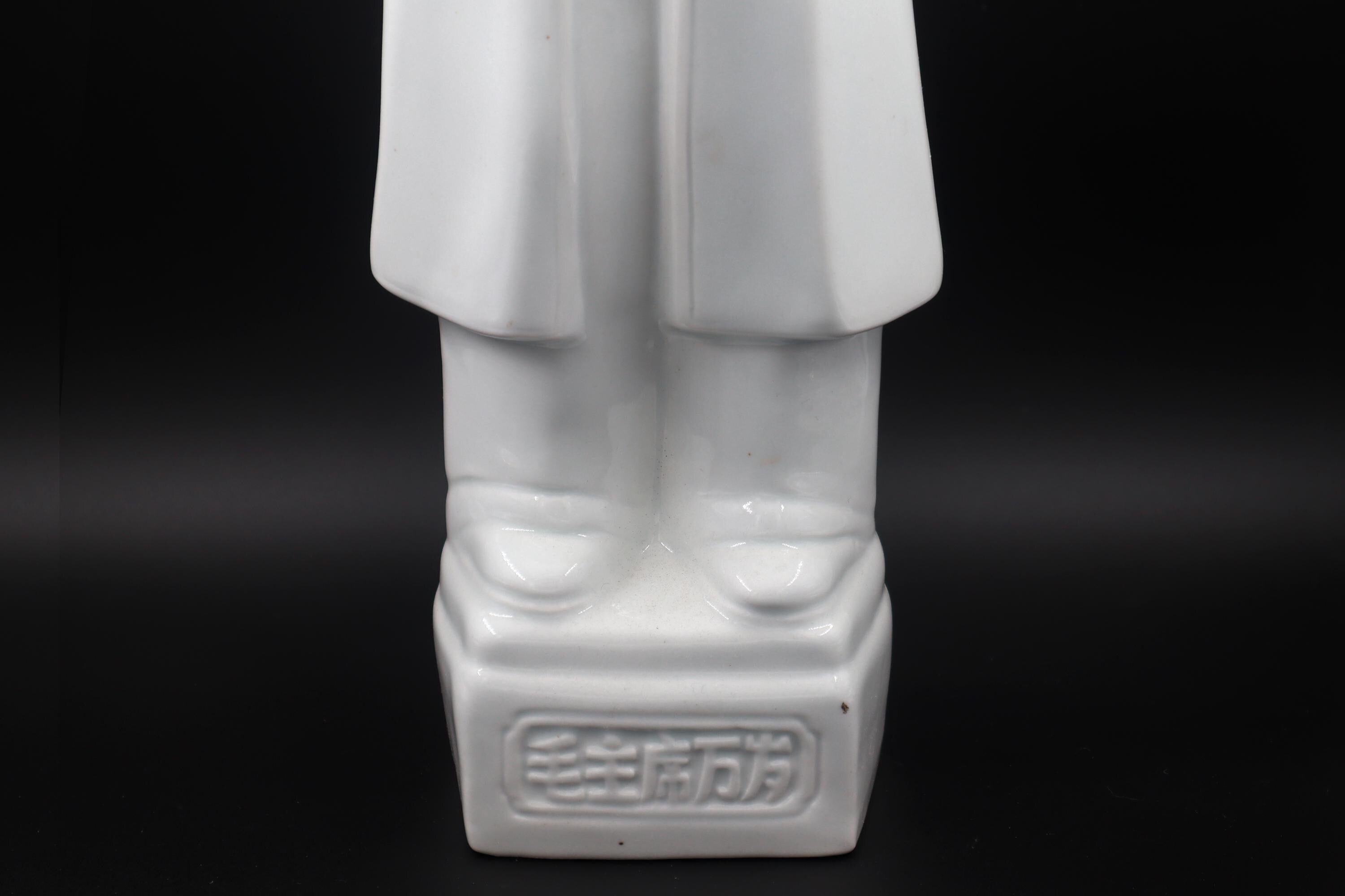 Chairman Mao Zedong, Mid Century Cultural Revolution Art Statuette, Blanc De Chine Porcelain Figure In Dehua Region Style, Asian Art