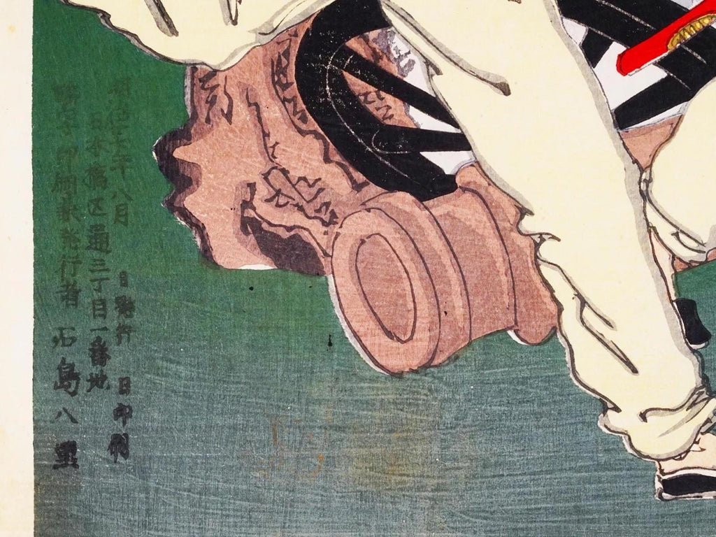 Ukiyoe Art, Original 1894 Japanese Meiji Era Senso-e Military Woodblock Print Triptych Military Art, Asian Oriental Art, Battle Of Seonghwan