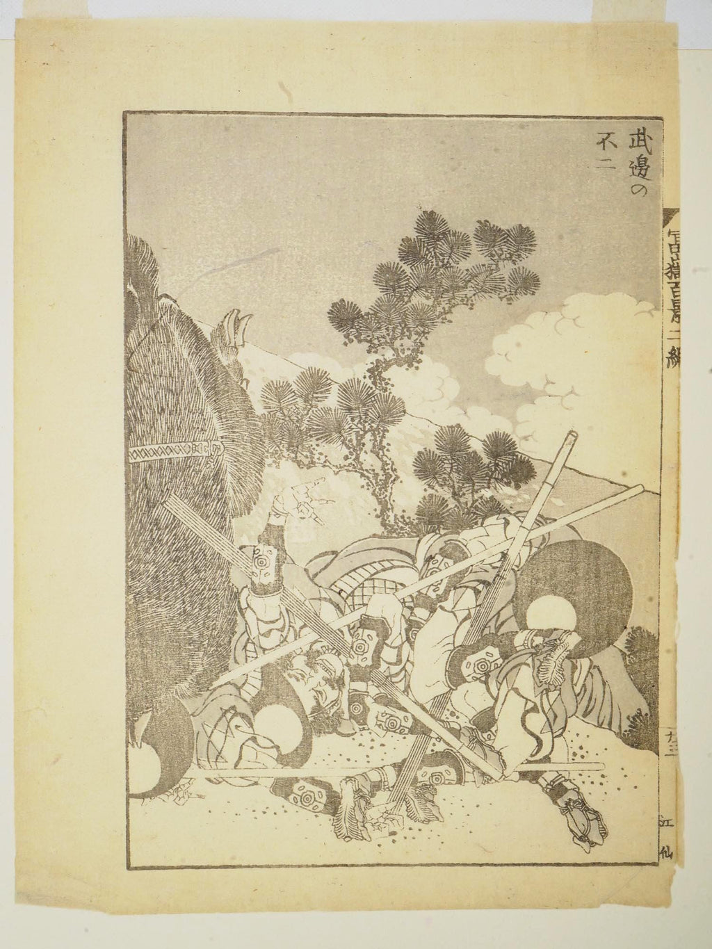 Katsushika Hokusai, Antique Edo Period Ukiyo-e Woodblock Print On Paper, One Hundred Views Of Mount Fuji Fugaku Hyakkei, Nihen. Circa 1849