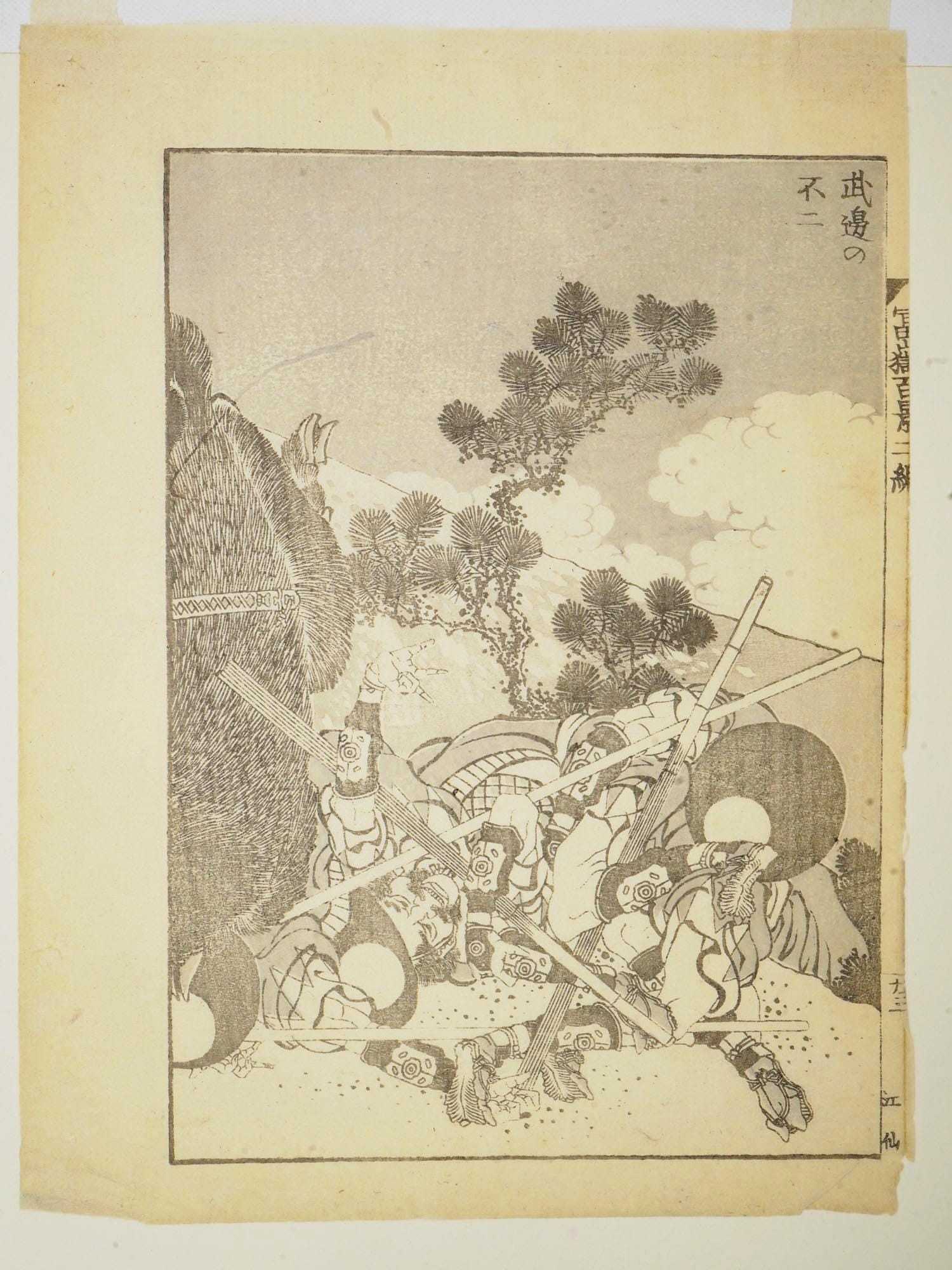Katsushika Hokusai, Antique Edo Period Ukiyo-e Woodblock Print On Paper, One Hundred Views Of Mount Fuji Fugaku Hyakkei, Nihen. Circa 1849