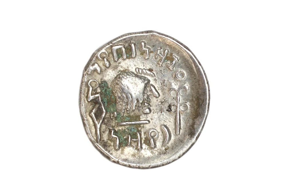 Ancient 1st Century AD Himyarite Kingdoms, South Arabia Felix Silver Quinarius Coin, Raydan Scyphate Mint In Imitation Of Older Greek Coins