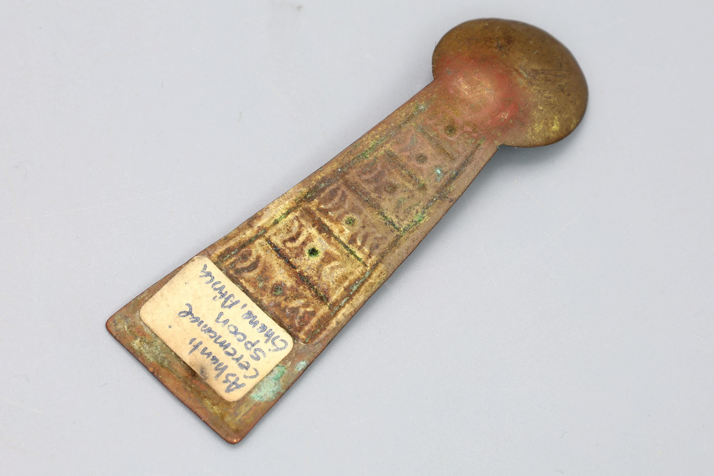 Antique Late 19th Century West African Ceremonial Spoon, Ashanti Peoples, Ghana, Hammered Brass, Victorian Era Colonial African States