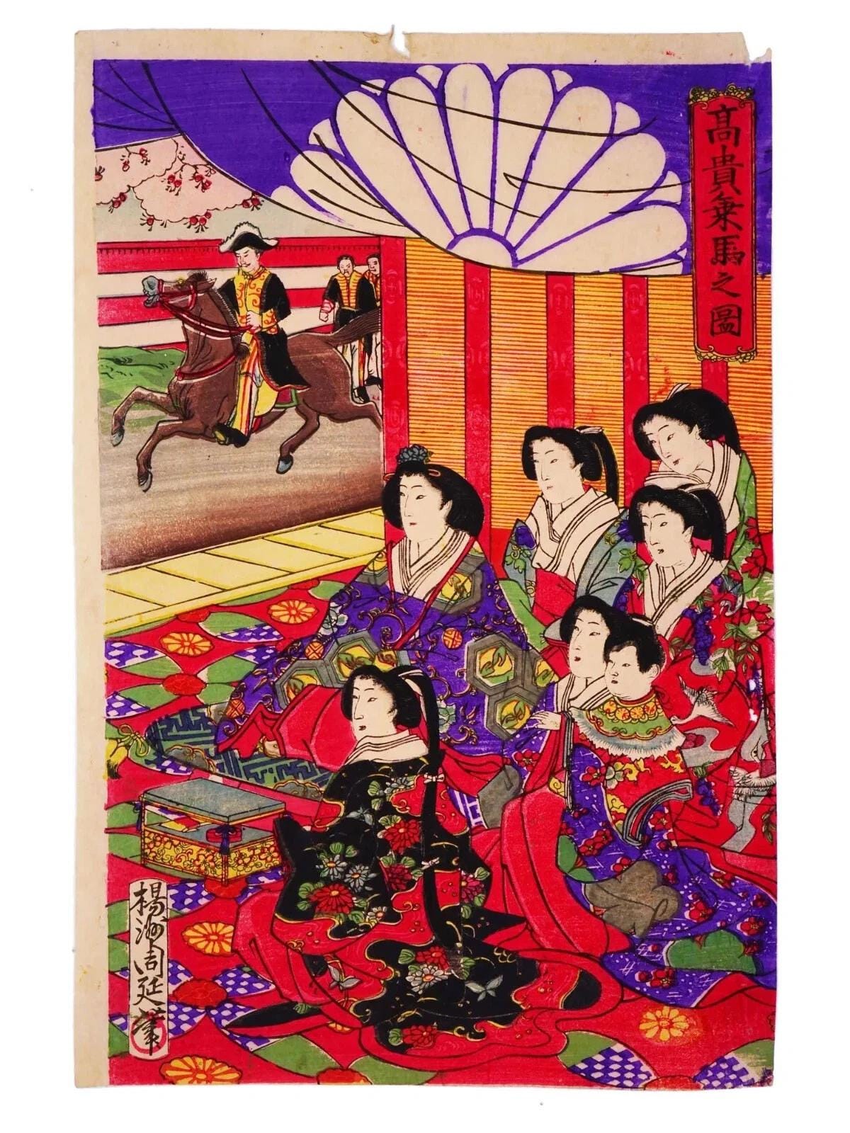 Chikanobu Yoshu, Nishiki-e Japanese Meiji Era Military Artwork Illustration Triptych, Asian Oriental Art Ukiyoe Prints