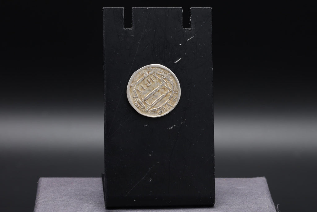 Medieval Islamic Silver Coin, Abbasid Madinat Al Salam, Late Al Rashid Dirham, Middle East Numismatics And Collectibles, Not Certified