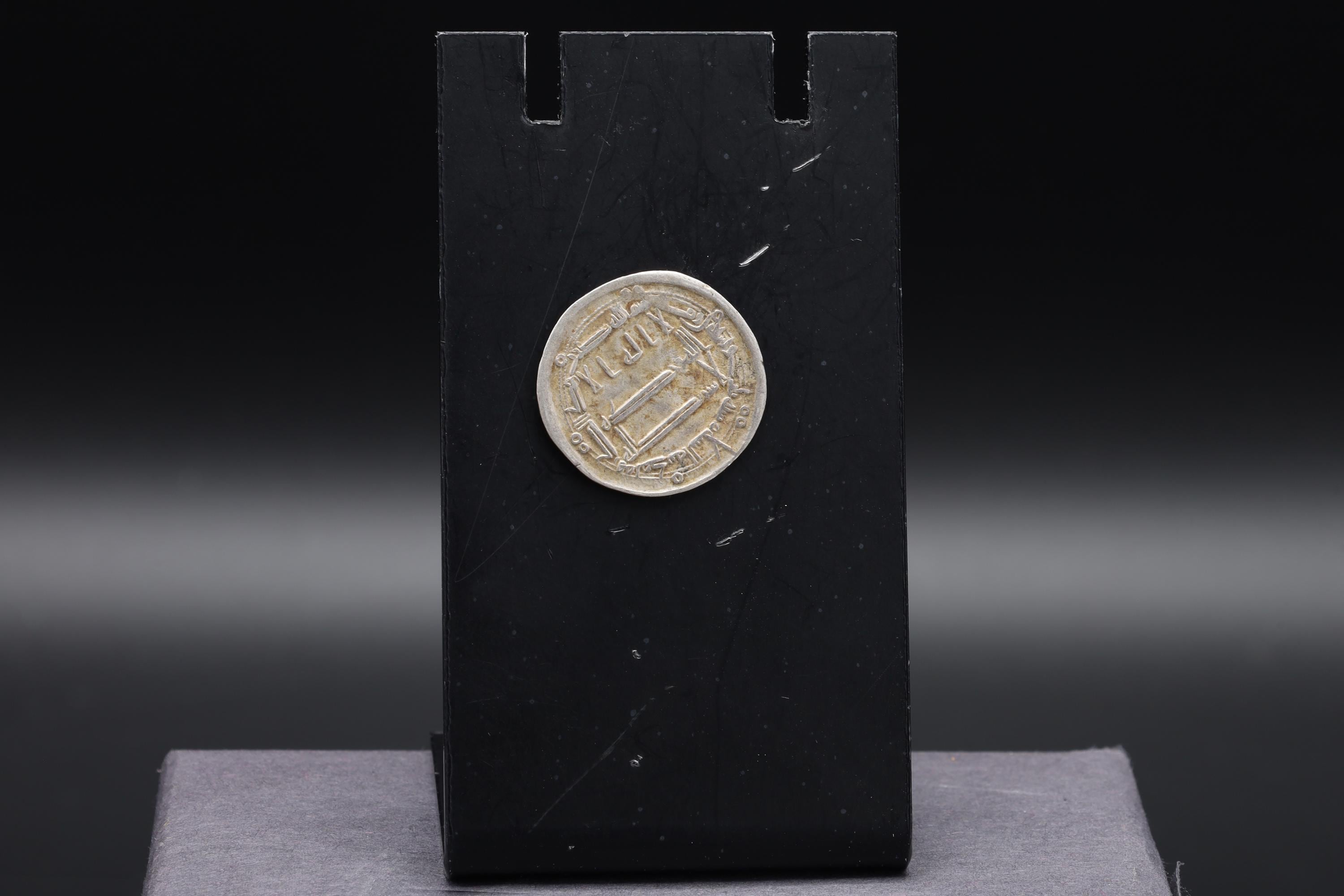 Medieval Islamic Silver Coin, Abbasid Madinat Al Salam, Late Al Rashid Dirham, Middle East Numismatics And Collectibles, Not Certified