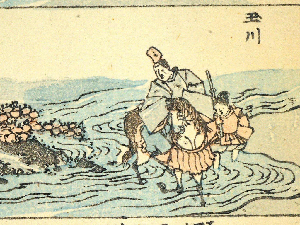 Katsushika Hokusai, Late 18th Century Woodblock Art Print, Rural Onsen And Villages, Japanese Ukiyo-e Book Pages