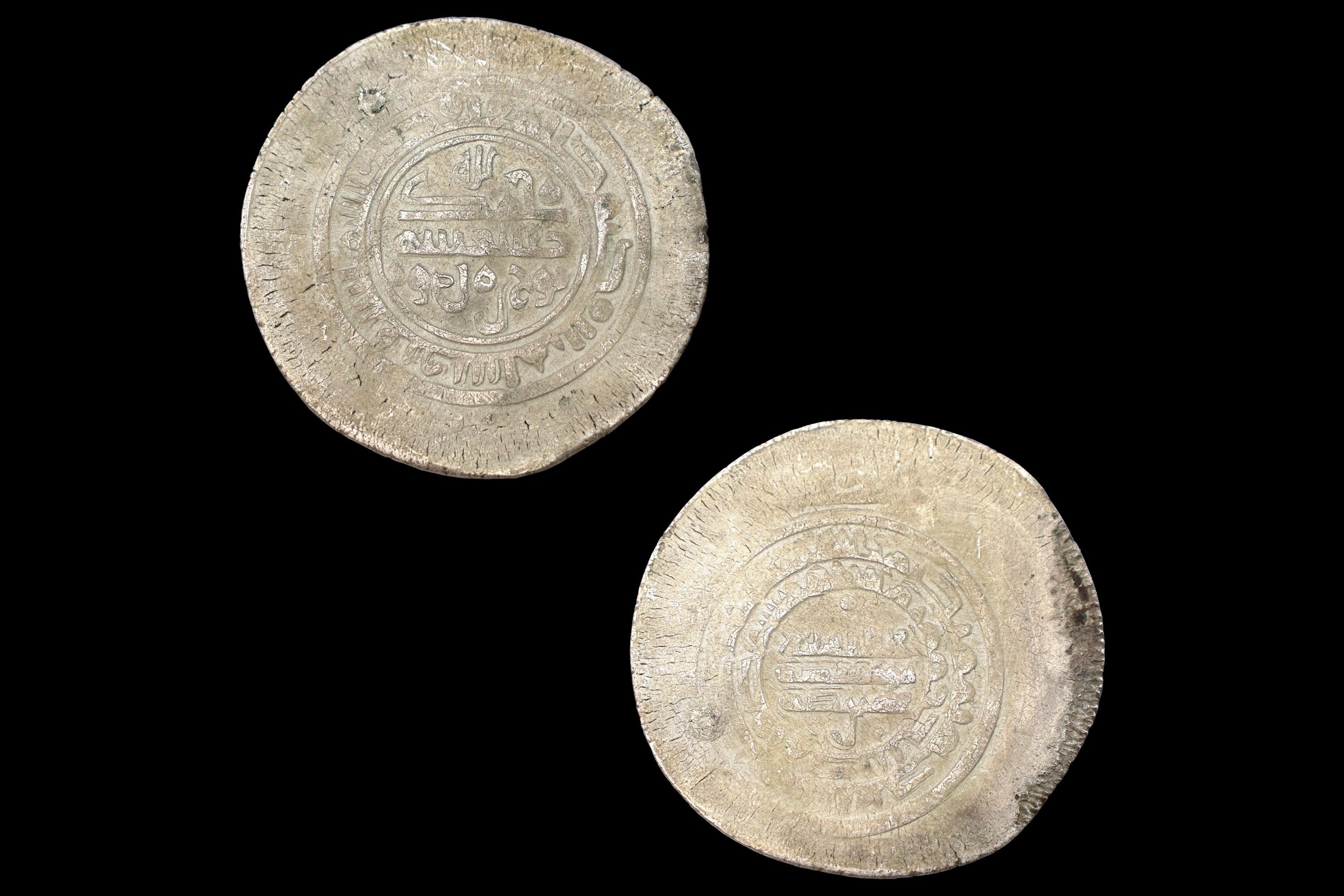 Samanids Multiple Silver Dirham Coin, Issued In The Name Of Nuh II Bin Nasr, Circa 343 After Hijri, Diameter 44 mm, Central Asia Numismatics