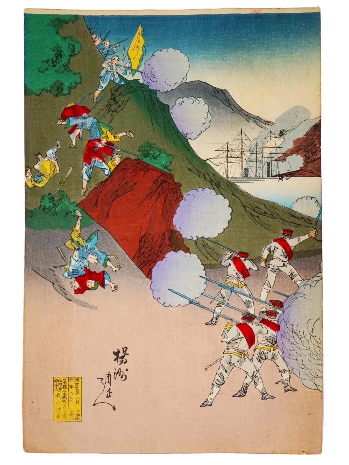 Chikanobu Yoshu, Senso-e Japanese Meiji Era Military Artwork Illustration Triptych, Asian Oriental Art Ukiyoe Print Collectibles