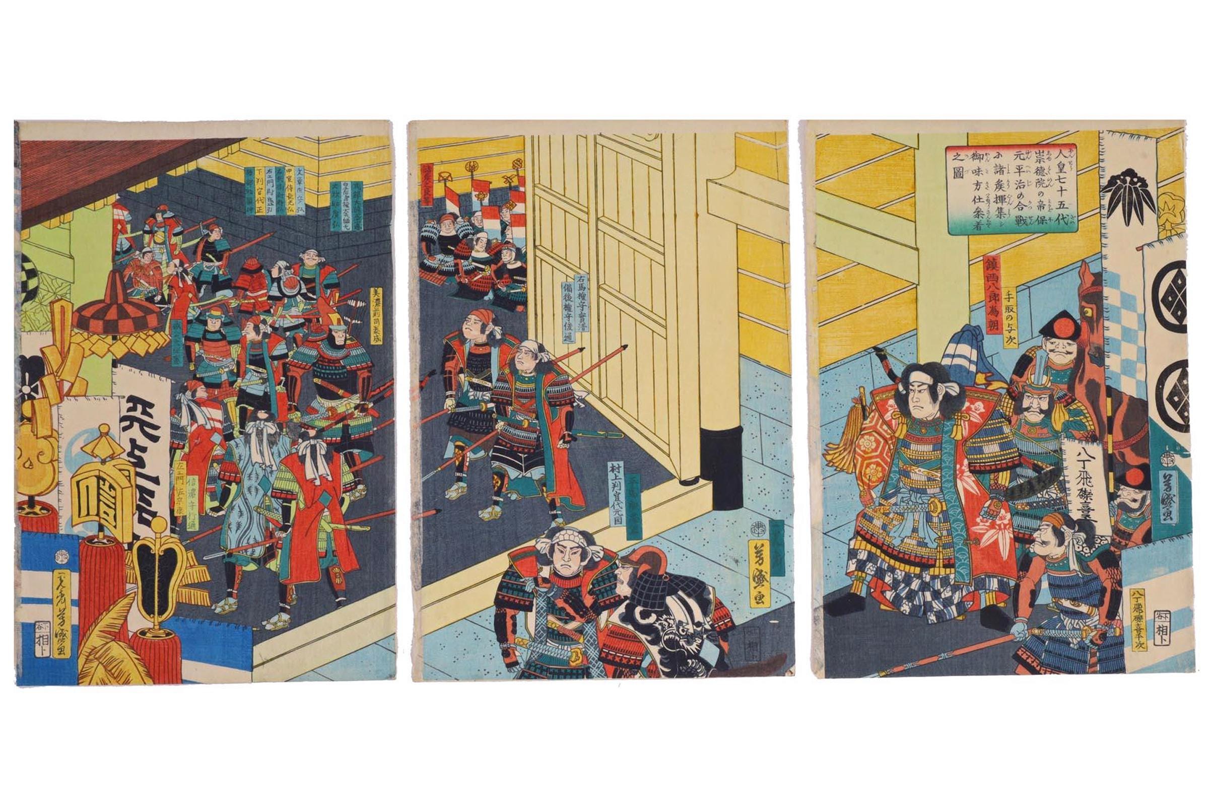 The Samurai Minamoto no Tametomo Ready To Battle, Meiji Japan Woodblock Ukiyo-e Art By Yoshimori Utagawa Triptych Art, Asian Oriental Arts