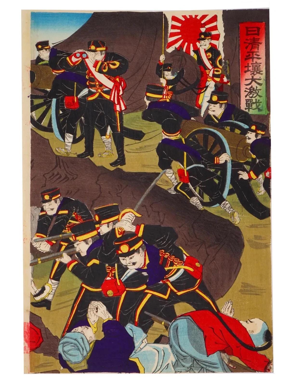 Ukiyoe, Original 1894 Imperial Meiji Era Senso-e Military Woodblock Triptych Prints, Asian Oriental Art, The First Sino And Japanese War