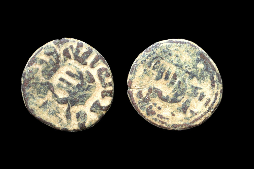 Elephant Fals, Early Medieval Islamic Bronze Coin, Umayyad Caliphate Local Regional Mints, Middle East Collectibles And Numismatics