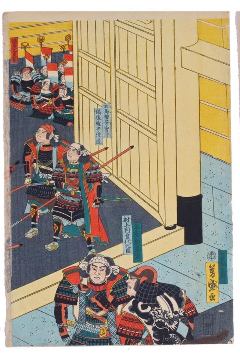 The Samurai Minamoto no Tametomo Ready To Battle, Meiji Japan Woodblock Ukiyo-e Art By Yoshimori Utagawa Triptych Art, Asian Oriental Arts
