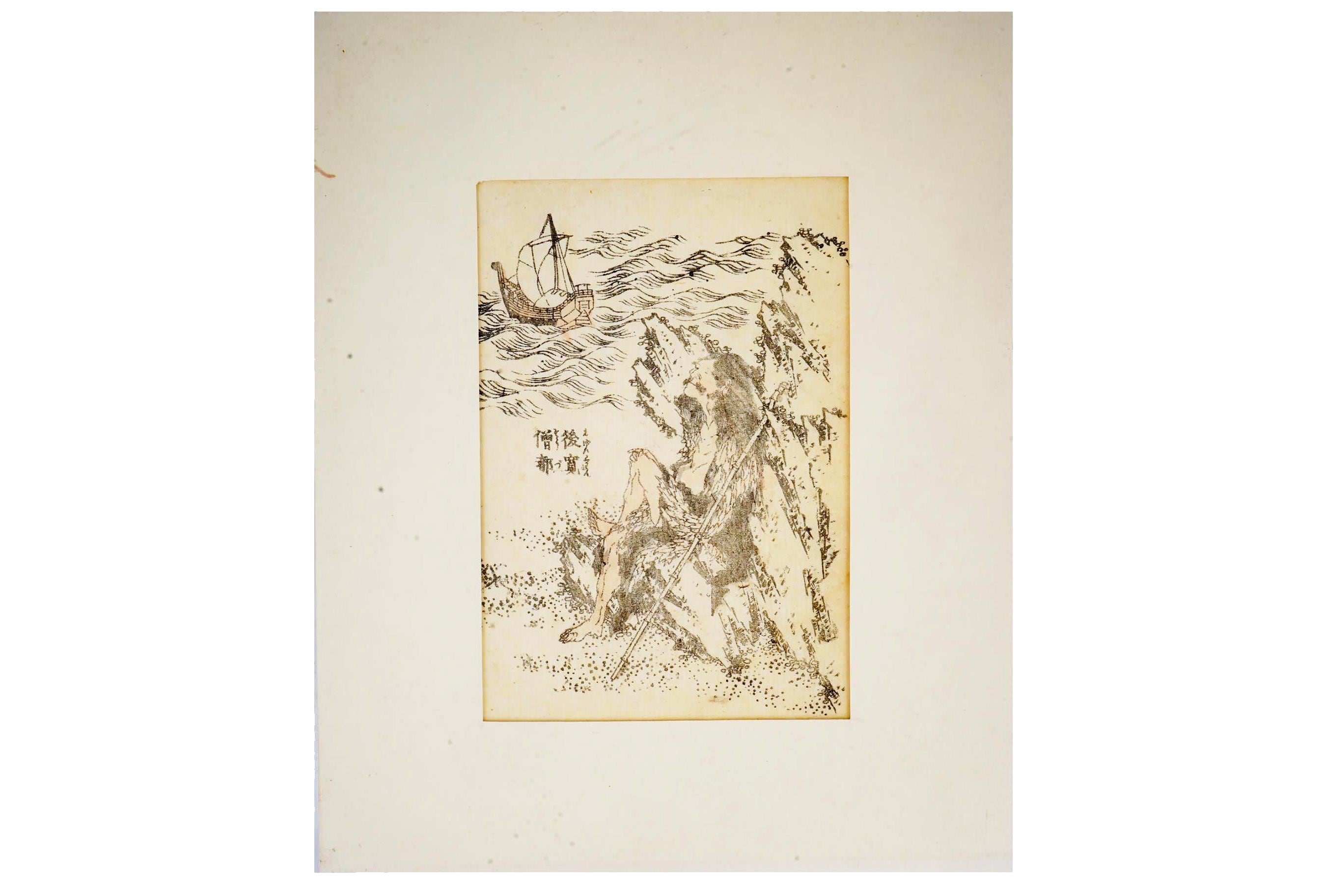 Katsushika Hokusai, Antique Edo Period Ukiyo-e Woodblock Print On Paper, Heike Monogatari. Shunkan Is Left Alone On Kikaigashima