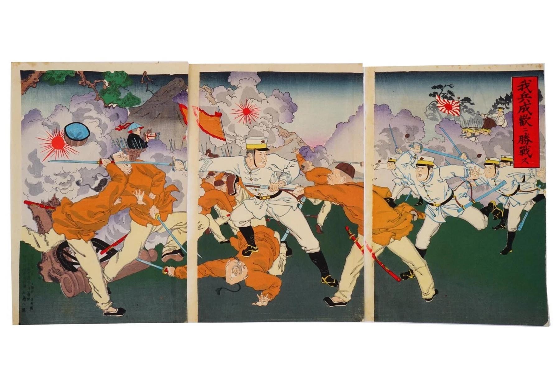 Ukiyoe Art, Original 1894 Japanese Meiji Era Senso-e Military Woodblock Print Triptych Military Art, Asian Oriental Art, Battle Of Seonghwan