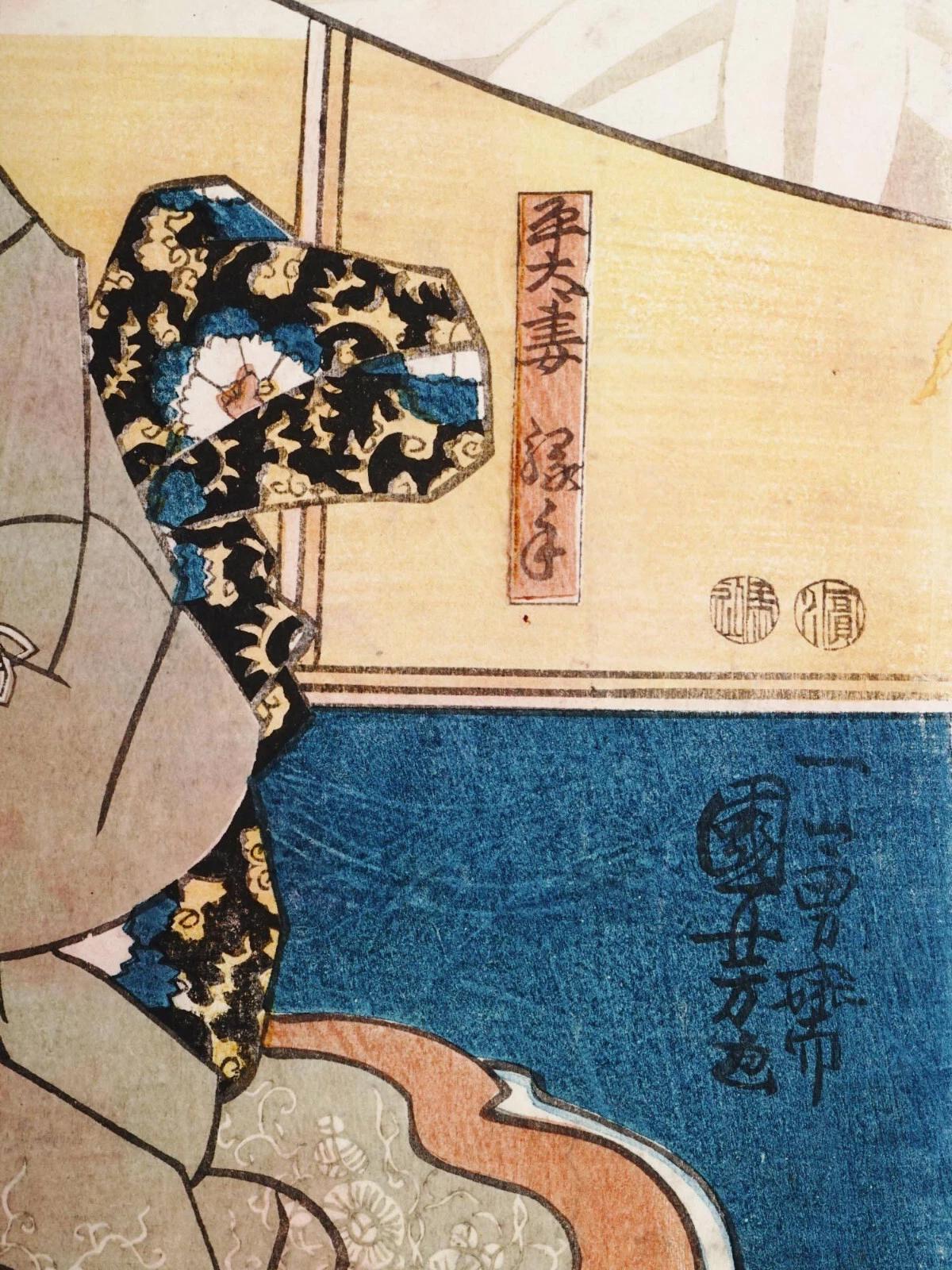 Kuniyoshi Utagawa, Japanese Edo Period, Original Antique Ukiyo-e Woodblock Print 1852, Asian Oriental Art, Kabuki Play Illustration