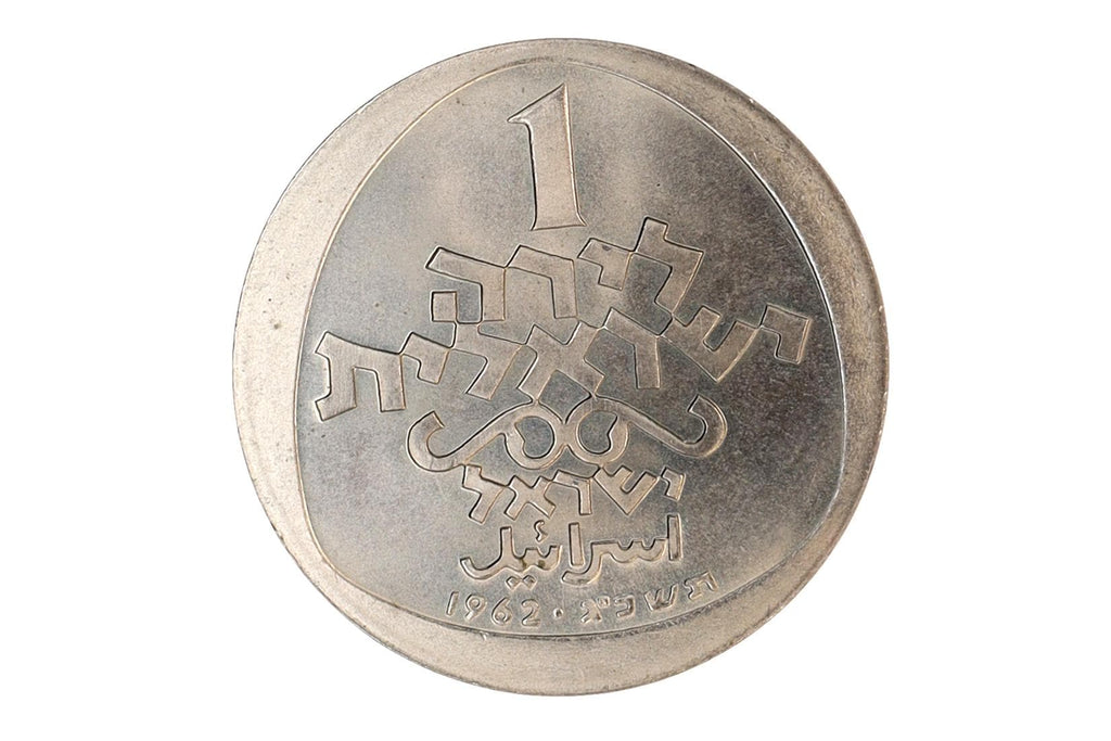 Israel 1962 Coin Of 1 Lirah Hanukkah, The Italian Lamp, Commemorative Token Coins, Israeli Pound Currency, Mint At Bern Switzerland