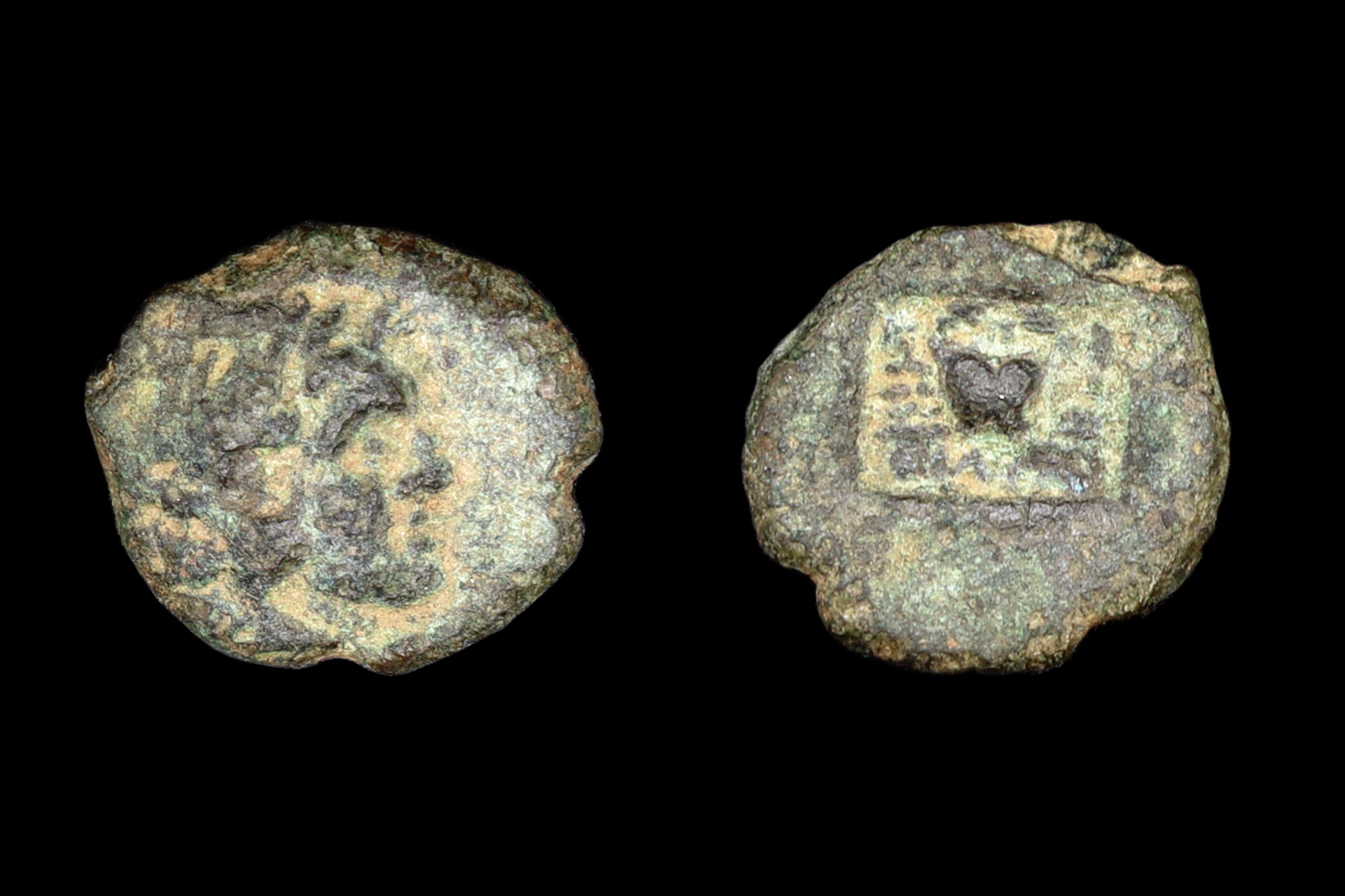 RARE, Ancient Kos Caria, 170 BCE To 145 BCE Bronze Coin, Head Of Herakles With Nemean Lion, Crab On Incuse, Collectibles And Numismatics
