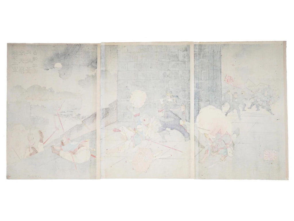 Japan 1895 Meiji Era Woodblock Print By Toshiaki Nakazawa, First Sino Japanese War Illustration In A Triptych, Asian Oriental Ukiyoe Art