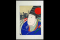 Japanese Shogun In Brooklyn Bridge NYC, A 1979 Color Serigraph Large Print By Michael Jay Knigin, American Contemporary Art