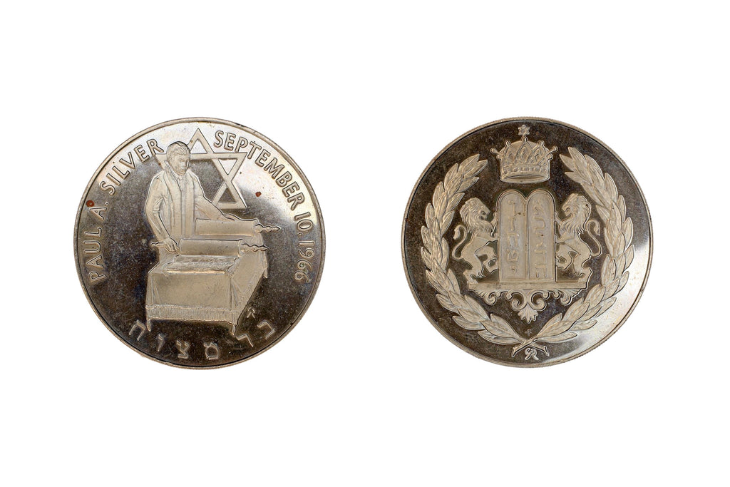 Paul A Silver, Bar Mitzvah September 10th 1966, Coin Medal, One Of A Kind Judaica Collectibles, Rare Finding