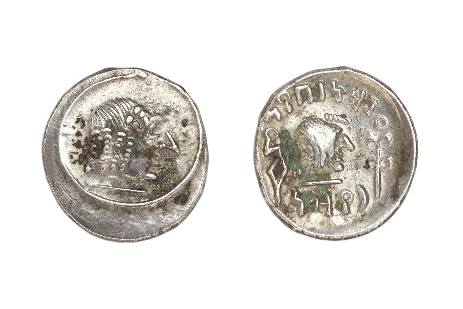 Ancient 1st Century AD Himyarite Kingdoms, South Arabia Felix Silver Quinarius Coin, Raydan Scyphate Mint In Imitation Of Older Greek Coins