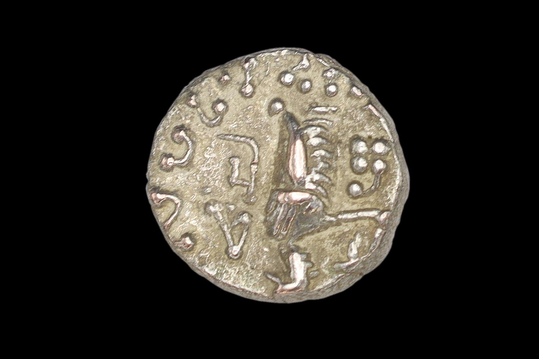 Ancient Hellenistic Central Asia, Small Drachm 1st Century BCE, Indo Scythian Coin Of Kingdom Azes I. Numismatics, Collectibles, Antiquities