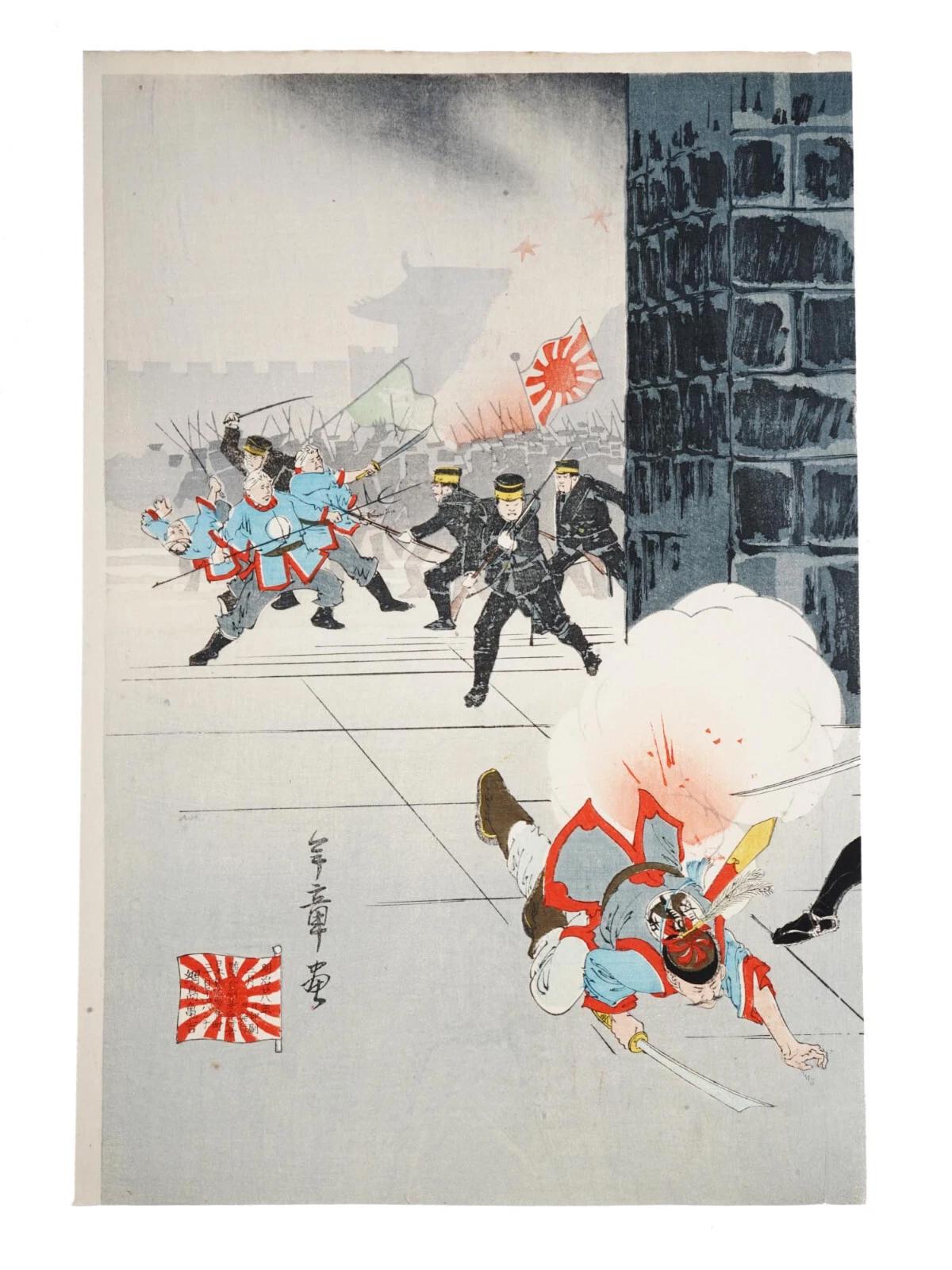 Japan 1895 Meiji Era Woodblock Print By Toshiaki Nakazawa, First Sino Japanese War Illustration In A Triptych, Asian Oriental Ukiyoe Art