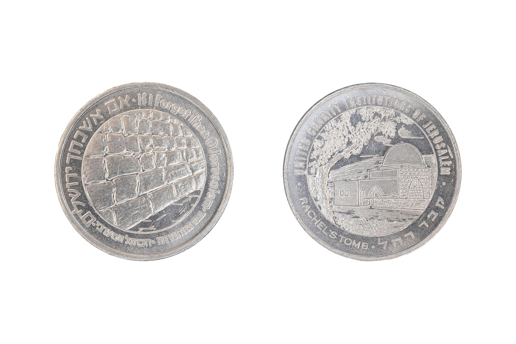 Israel 1967, United Charity Institutions Of Jerusalem Israel Aluminum Token, Rachel’s Tomb, Kotel Western Wall