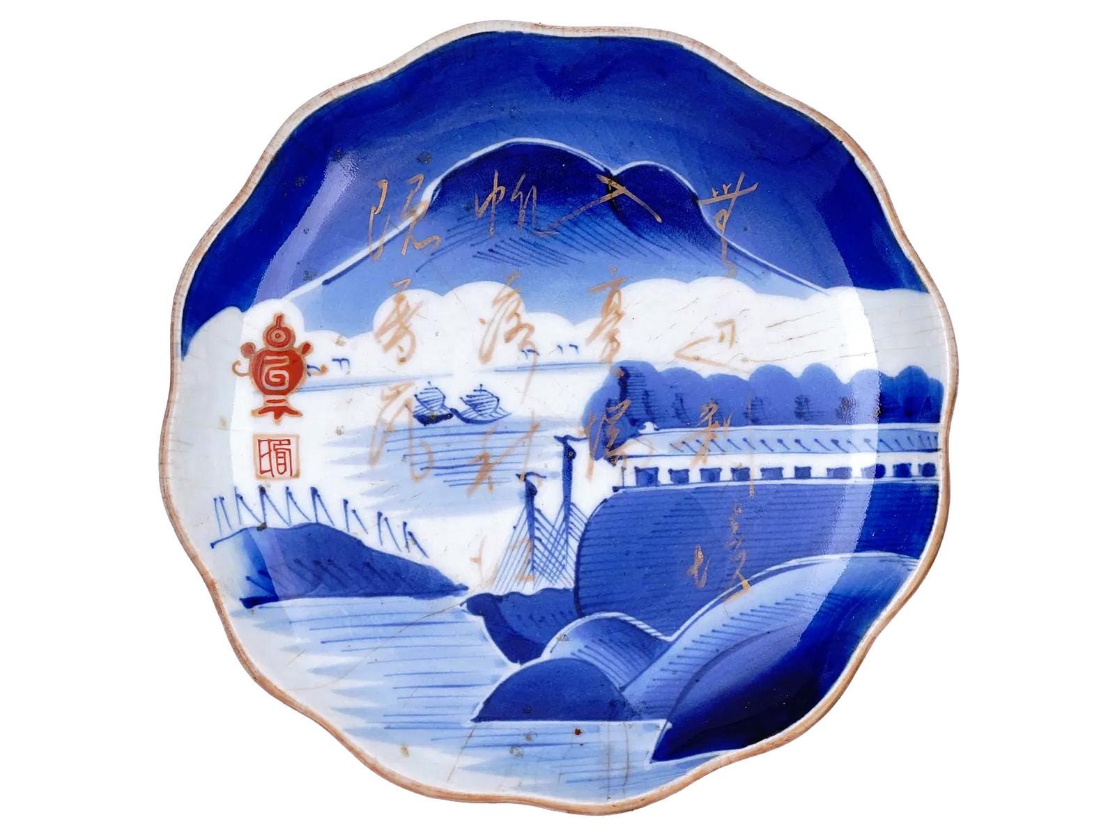 Antique 19th Century Meiji Japan Bowl, An Imari Arita Plate With Calligraphy And Nautical Theme, Porcelain, Blue And White