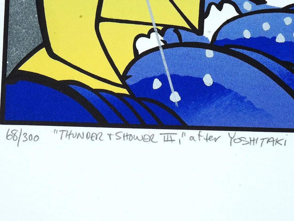 Japanese Shogun Visiting The Guggenheim Museum, A 1979 Color Serigraph Print By Michael Jay Knigin, American Contemporary Art