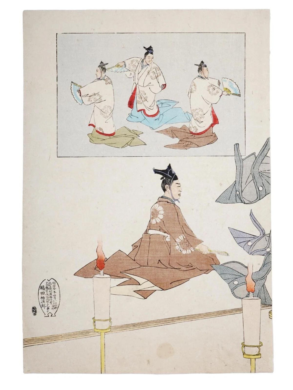 Japan 1897 Meiji Era Woodblock Print By Toyohara Chikanobu, The Outer Palace of Chiyoda In A Triptych Panels Set, Asian Oriental Art
