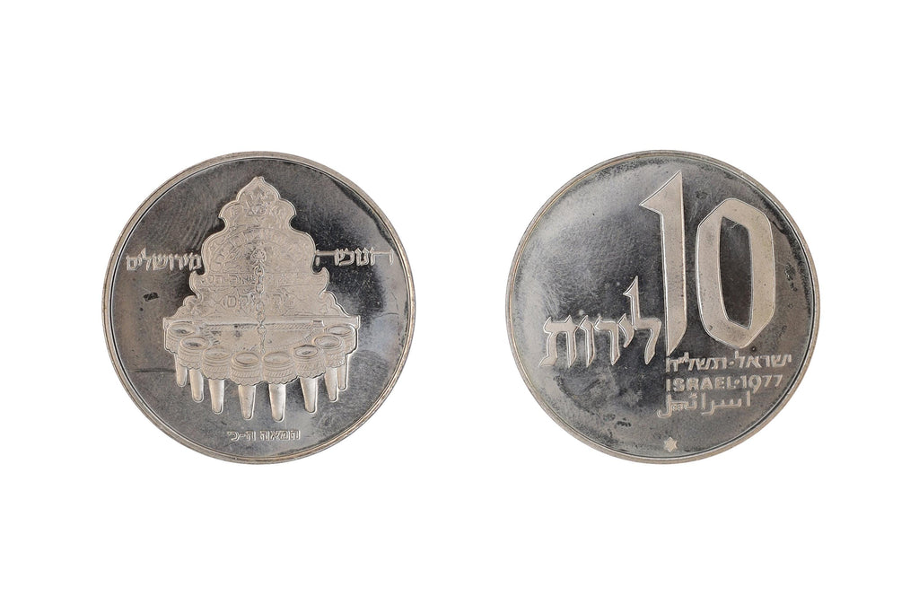 Israel 1977 Coin Of 10 Lirot Hanukkah, The Jerusalem Lamp, Commemorative Token Coins, Magen David Mint Mark