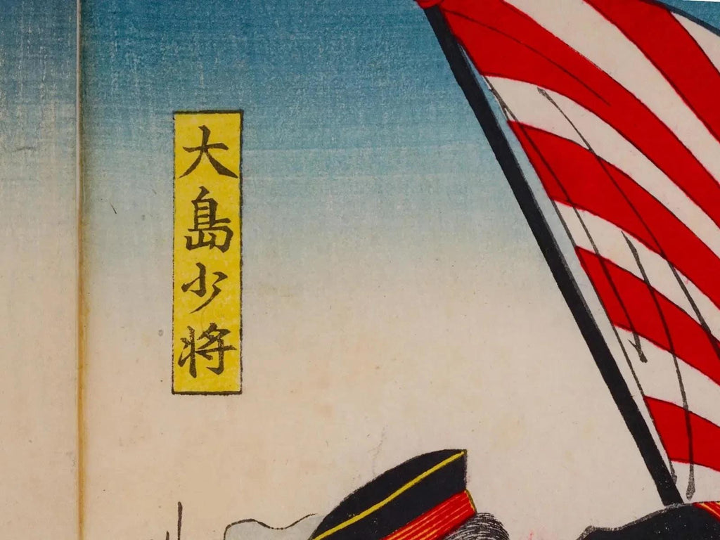 Chikanobu Yoshu, Senso-e Japanese Meiji Era Military Artwork Illustration Triptych, Asian Oriental Art Ukiyoe Print Collectibles